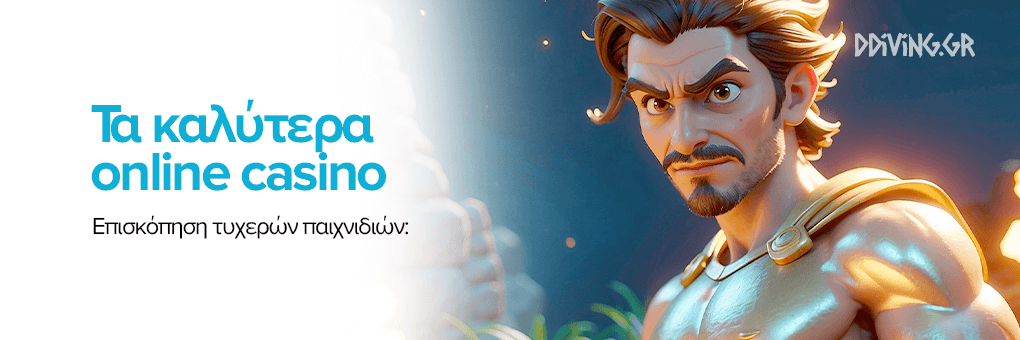 Discover the Latest New Casino Sites in Greece -909871807